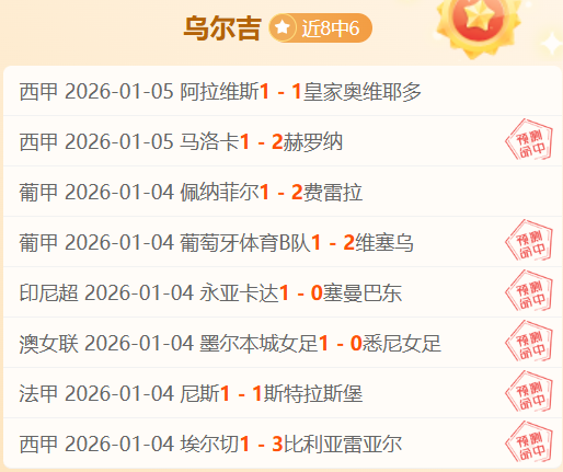 赛季意甲联,赛第七轮精,彩瞬间回放,皇冠体育平台,皇冠体育官方网站,皇冠体育登录入口,皇冠体育app下载