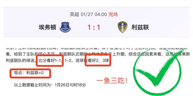 利物浦险赢,狼队,英超战况再,皇冠体育平台,皇冠体育官方网站,皇冠体育登录入口,皇冠体育app下载