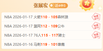 胡荷韬国家,队首演之夜,精彩回顾,皇冠体育平台,皇冠体育官方网站,皇冠体育登录入口,皇冠体育app下载