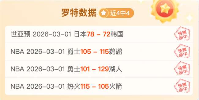 孙兴慜草坪,事件引韩网,争议,皇冠体育平台,皇冠体育官方网站,皇冠体育登录入口,皇冠体育app下载