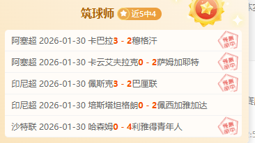 倪夏莲分享,洛杉矶奥运,参赛愿景,皇冠体育平台,皇冠体育官方网站,皇冠体育登录入口,皇冠体育app下载