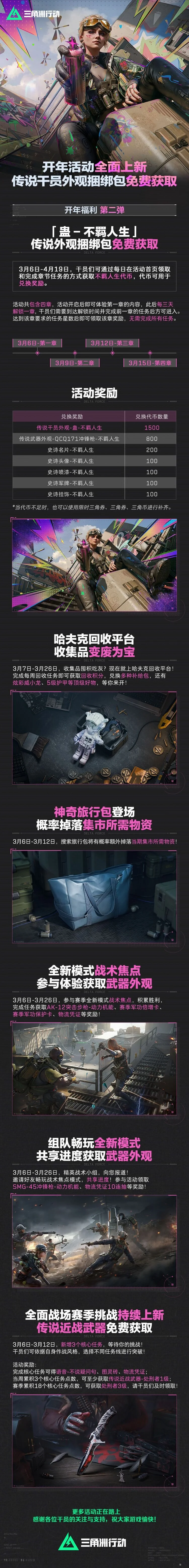 哈兰德双响,险胜无望,科隆与多特,皇冠体育平台,皇冠体育官方网站,皇冠体育登录入口,皇冠体育app下载