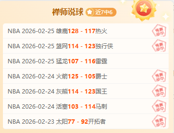 切尔西,南安普顿战,内托与恩昆,皇冠体育平台,皇冠体育官方网站,皇冠体育登录入口,皇冠体育app下载