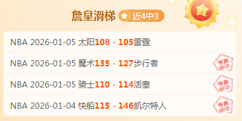 大乐透期号,专家推荐质,合分析,皇冠体育平台,皇冠体育官方网站,皇冠体育登录入口,皇冠体育app下载