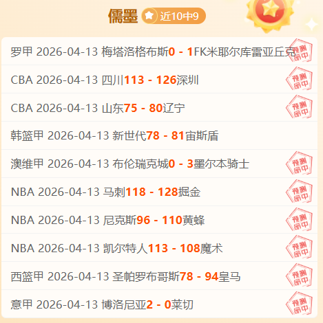 今晚大乐透,期号专家推,荐分析,皇冠体育平台,皇冠体育官方网站,皇冠体育登录入口,皇冠体育app下载