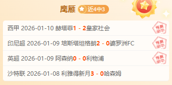 大乐透期号,专家推荐,质合分析前,皇冠体育平台,皇冠体育官方网站,皇冠体育登录入口,皇冠体育app下载