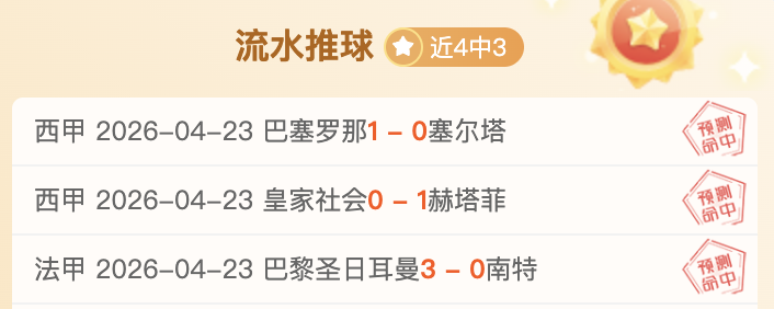 周三,芬超赛事,库普斯对奥,皇冠体育平台,皇冠体育官方网站,皇冠体育登录入口,皇冠体育app下载