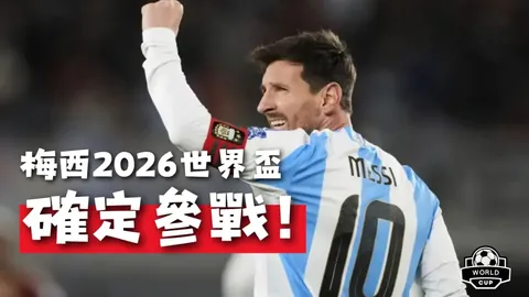 皇冠体育 产品 093910 7xd