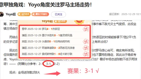 太阳对阵火箭：格林与申京&阿门对决布克&杜兰特