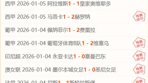 2021-2022赛季意甲联赛第七轮精彩瞬间回放