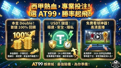 大乐透期号专家推荐：广岛客场得分预测