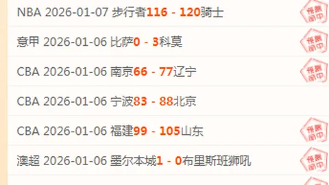 蓝军水晶宫战成平手，主帅疾呼球员勿错良机