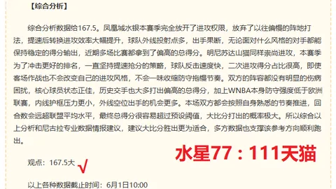 2026总决赛前瞻：四位提前锁定冠军的人生赢家