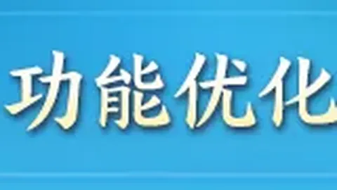 独家分析2026年友谊赛前瞻皇冠体育官网：美国能否击败德国，一窥胜负关键