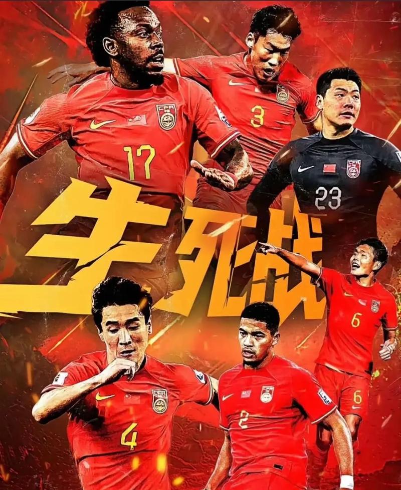 这两场比赛
