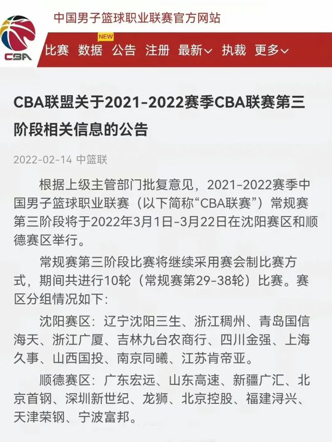 强有力的防